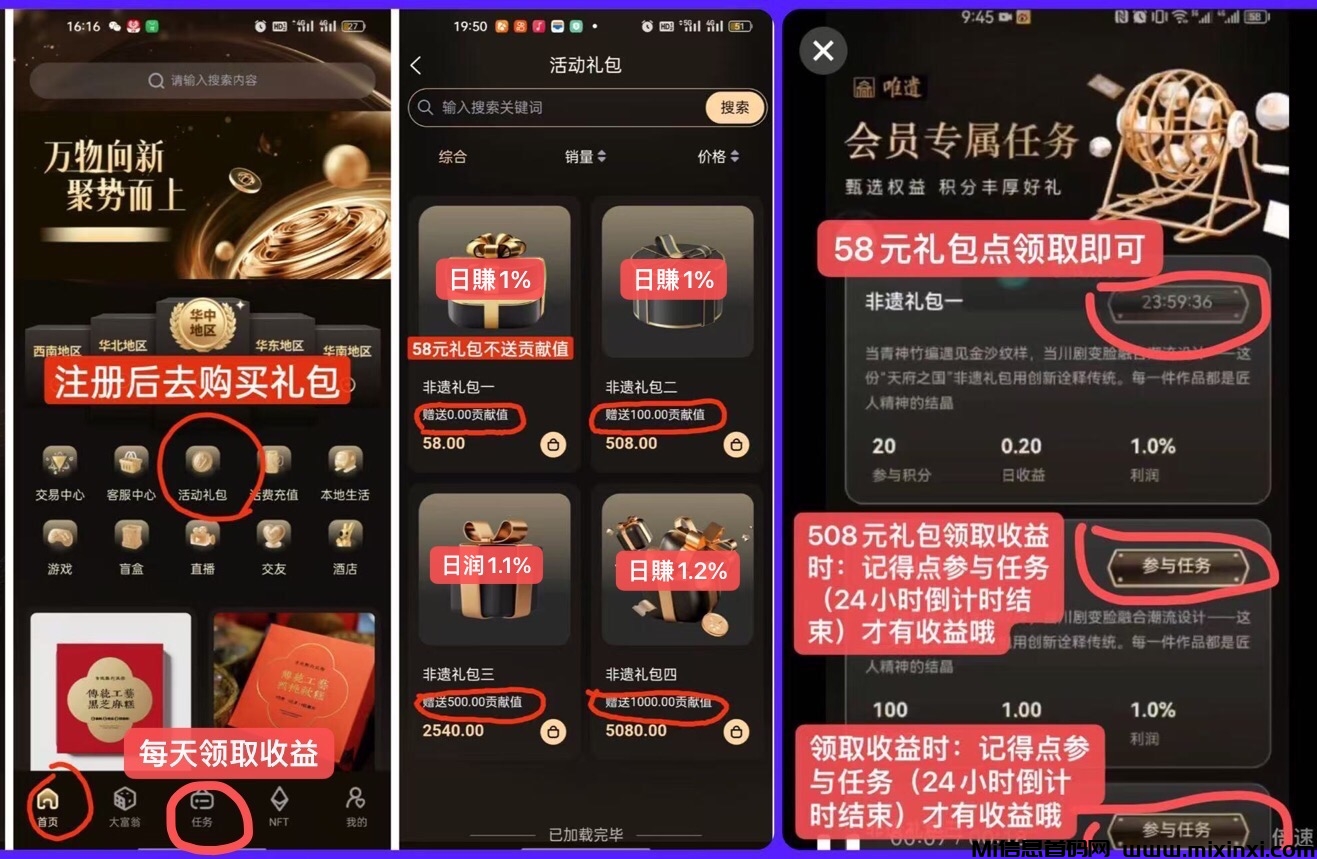 唯遗，不锁本金随进出，火爆出圈