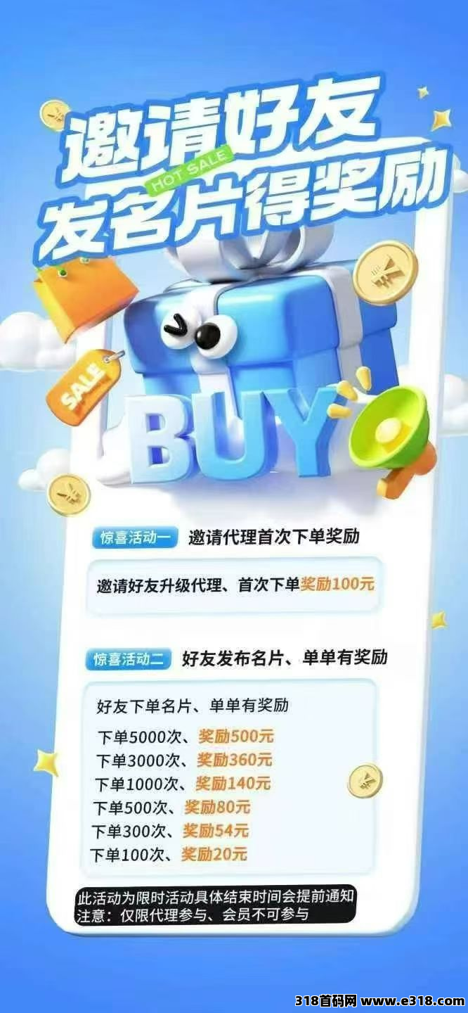 日赚斗金不是梦，蓝客爆粉带你飞