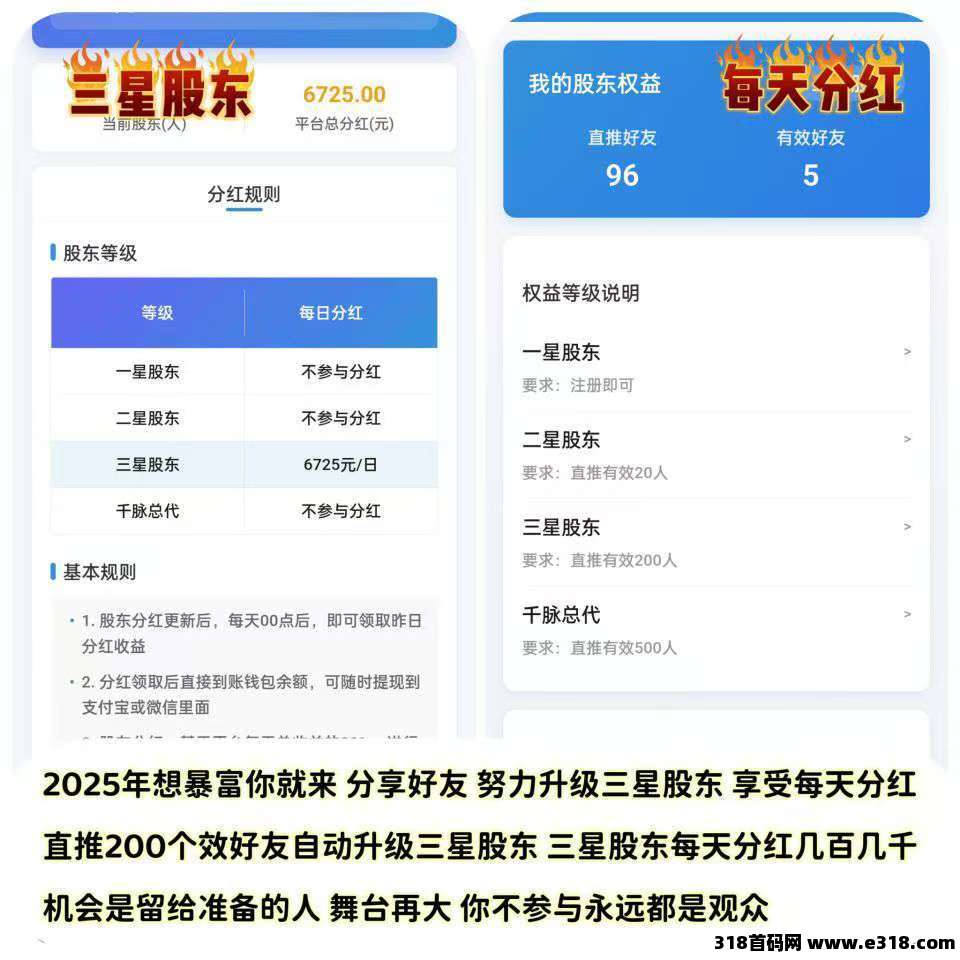 千脉乐赚，快手挂机，自动挂机为你赚钱