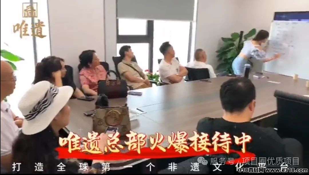 唯遗商城首码，每日赚日薪，包扶持
