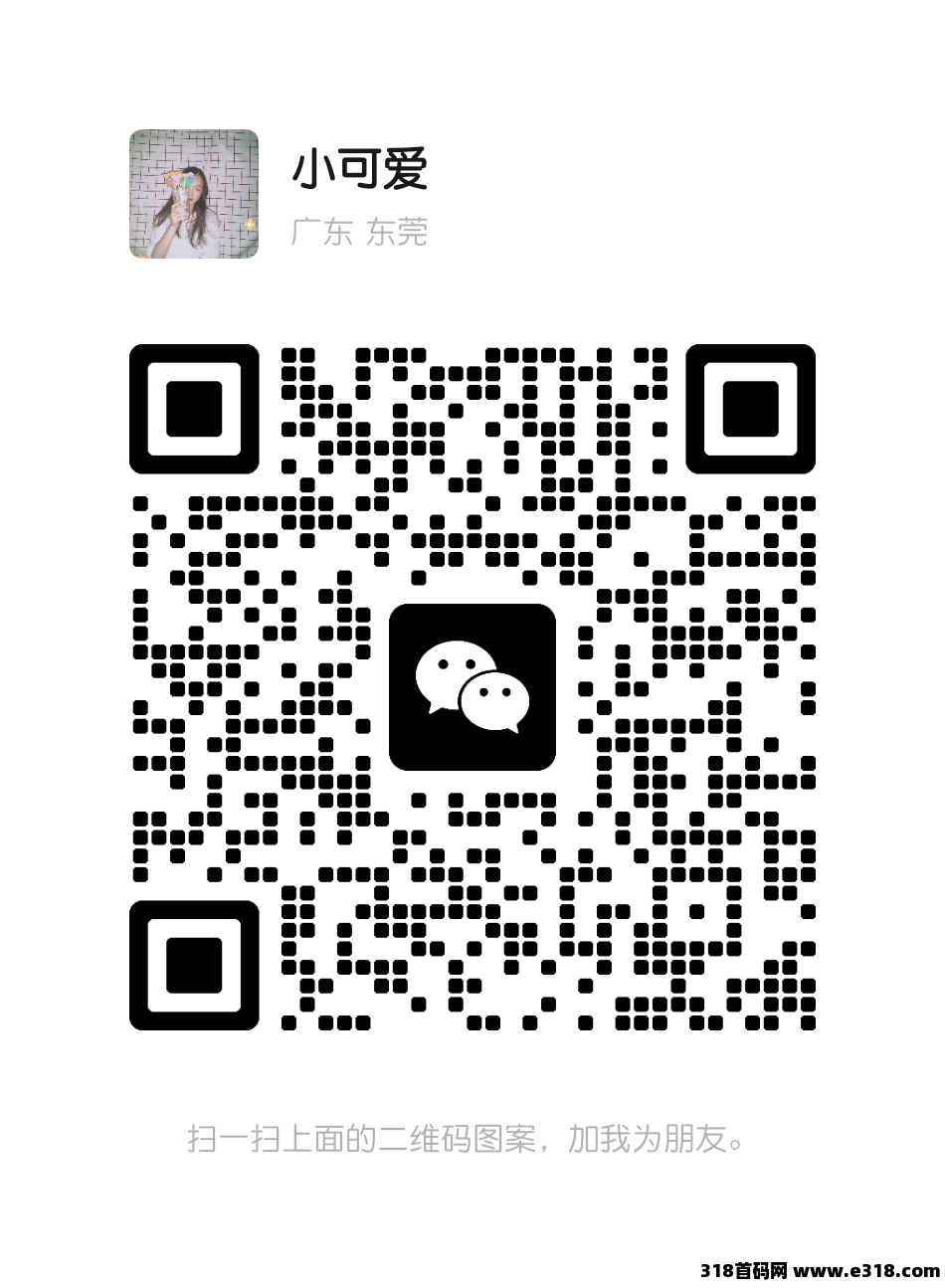 群雄幻录零撸小游戏