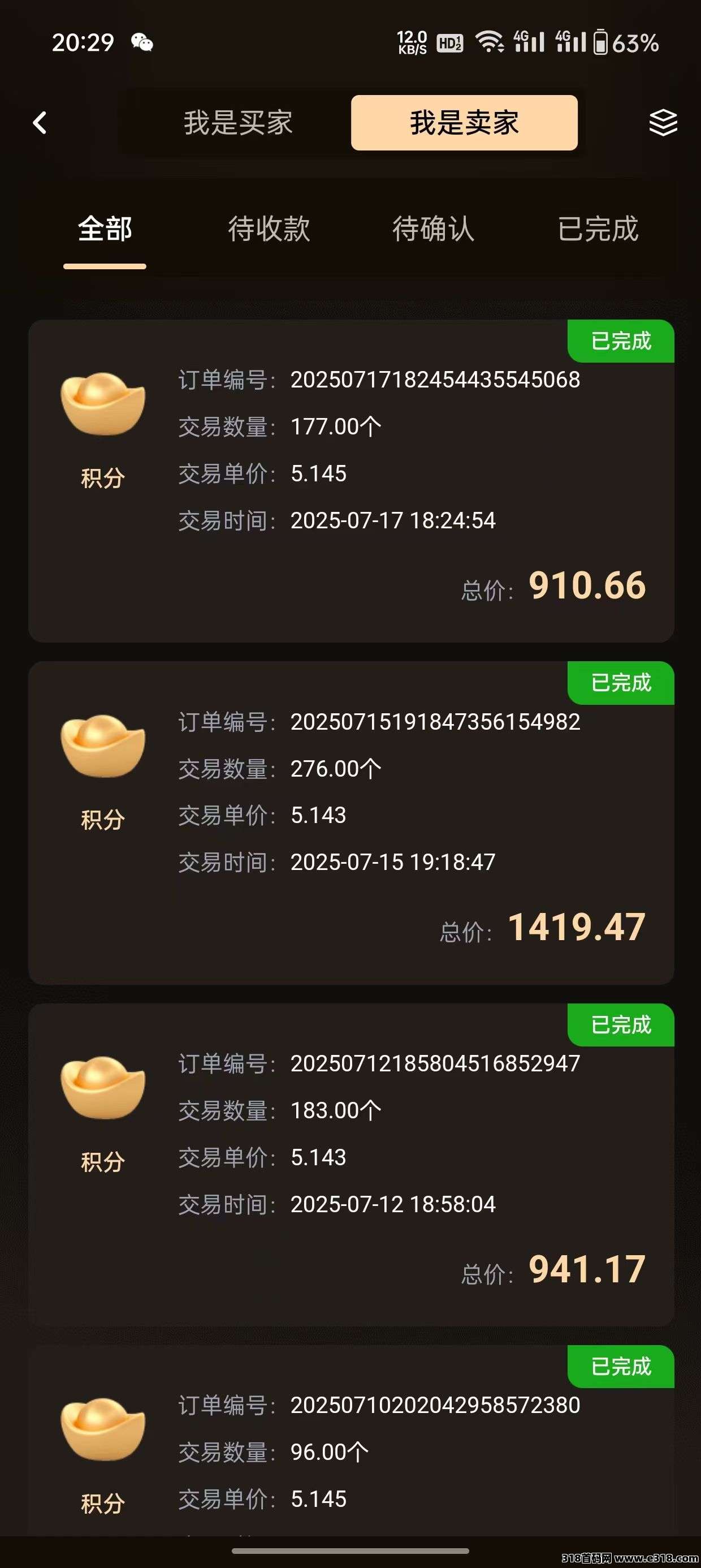 首码刚出一秒，唯遗星途**模式，扶持待遇顶