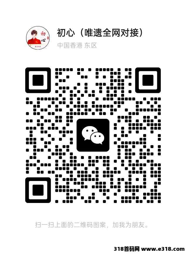首码刚出一秒，唯遗星途**模式，扶持待遇顶