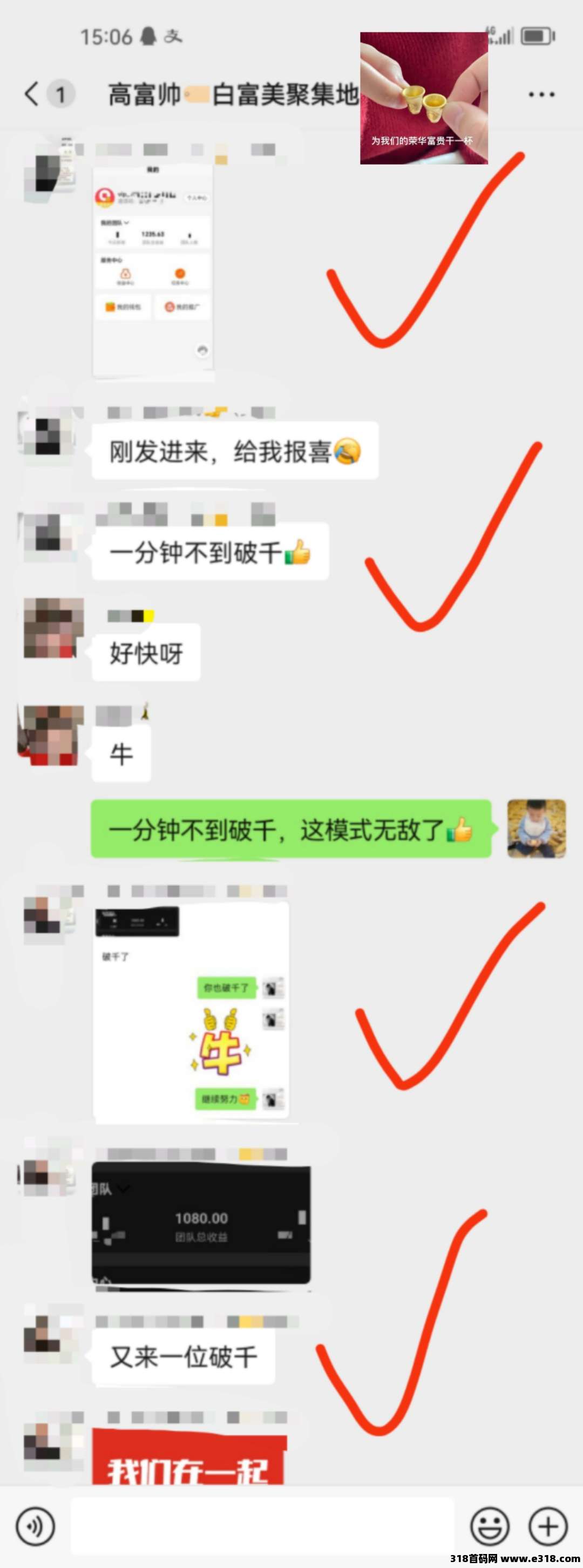 趣盈利首创双佣模式，推广收益无上限，不推广也能赚！