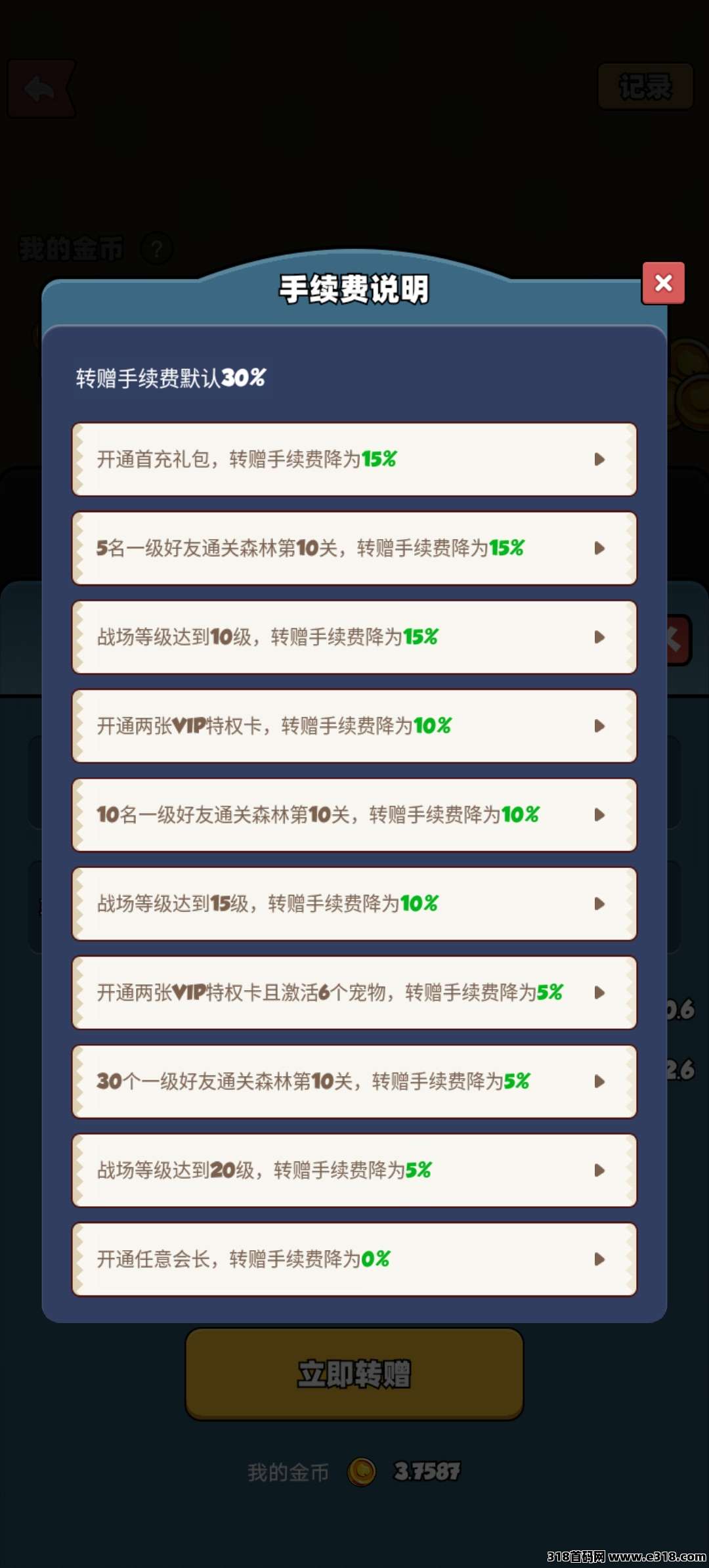 新出宝藏森林0撸