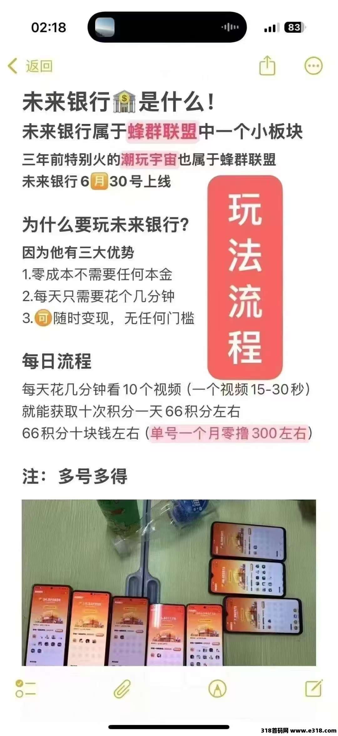超级链接新项目，超级零撸