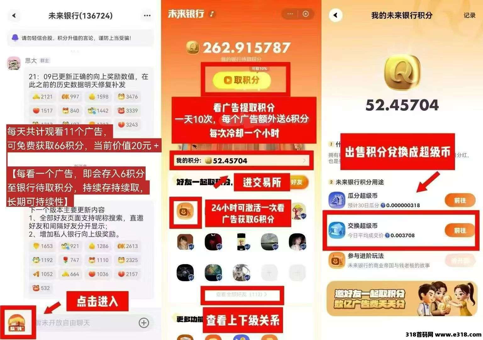 超级链接新项目，超级零撸