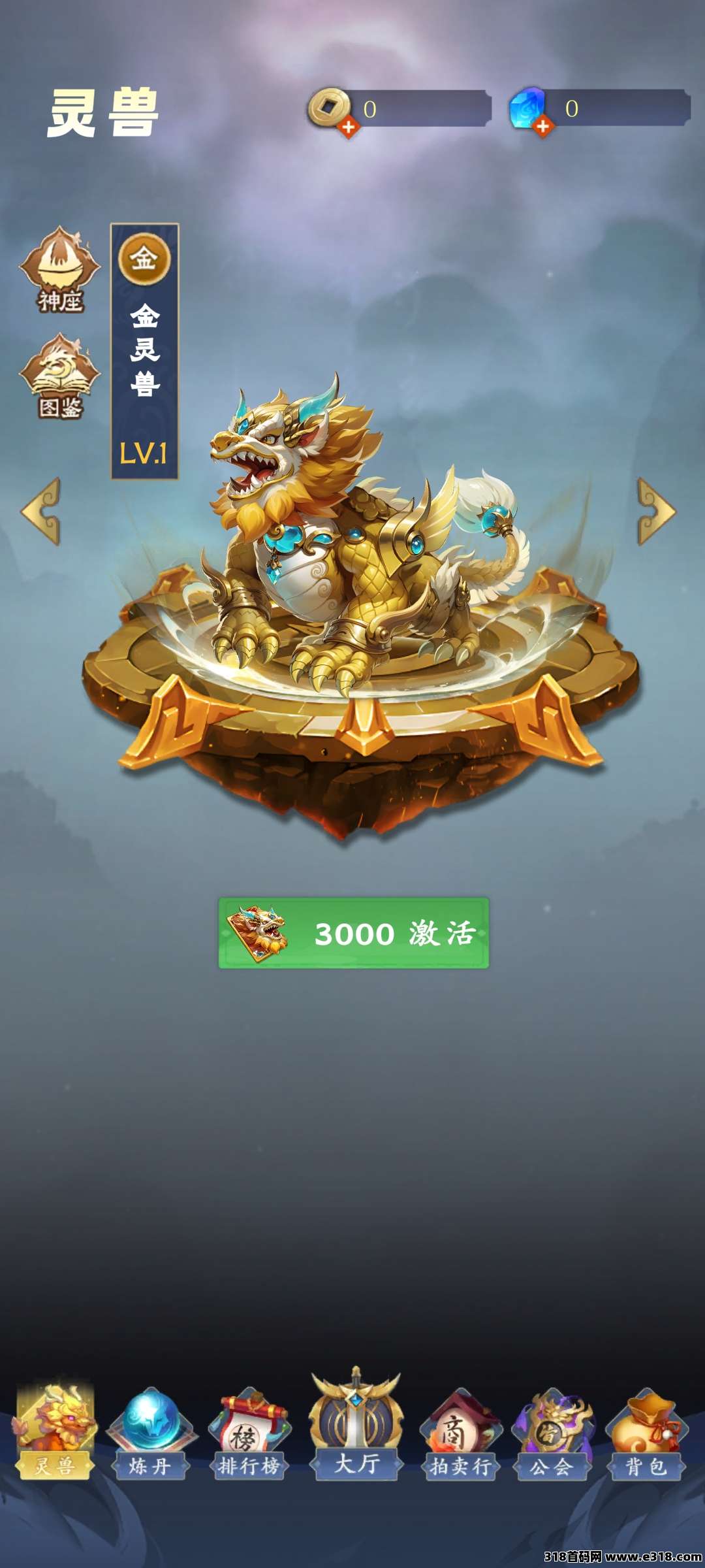 天启之灵首码，逆天纪玩法