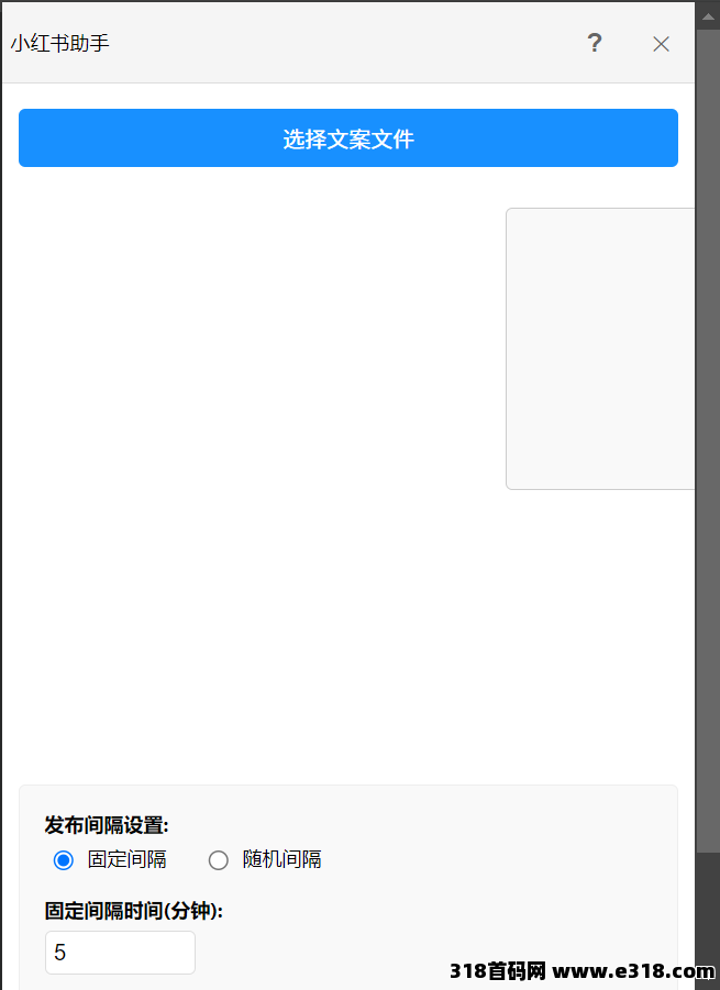 枫叶红书项目：全自动零撸，轻松躺赚，爆款笔记