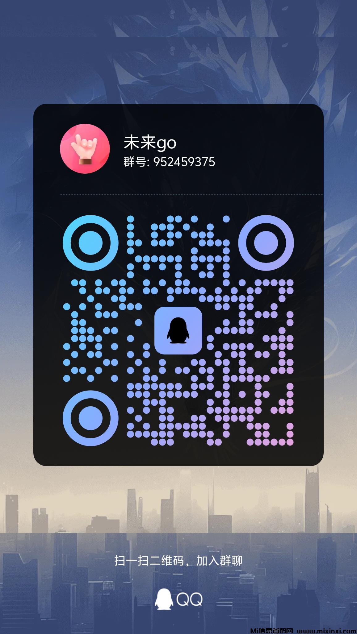 未来go撸广告，不养机天天零撸保底