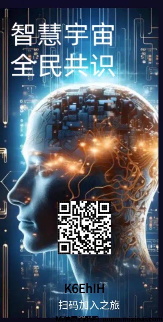 智慧宇宙零撸，爬阶梯模式，没广告