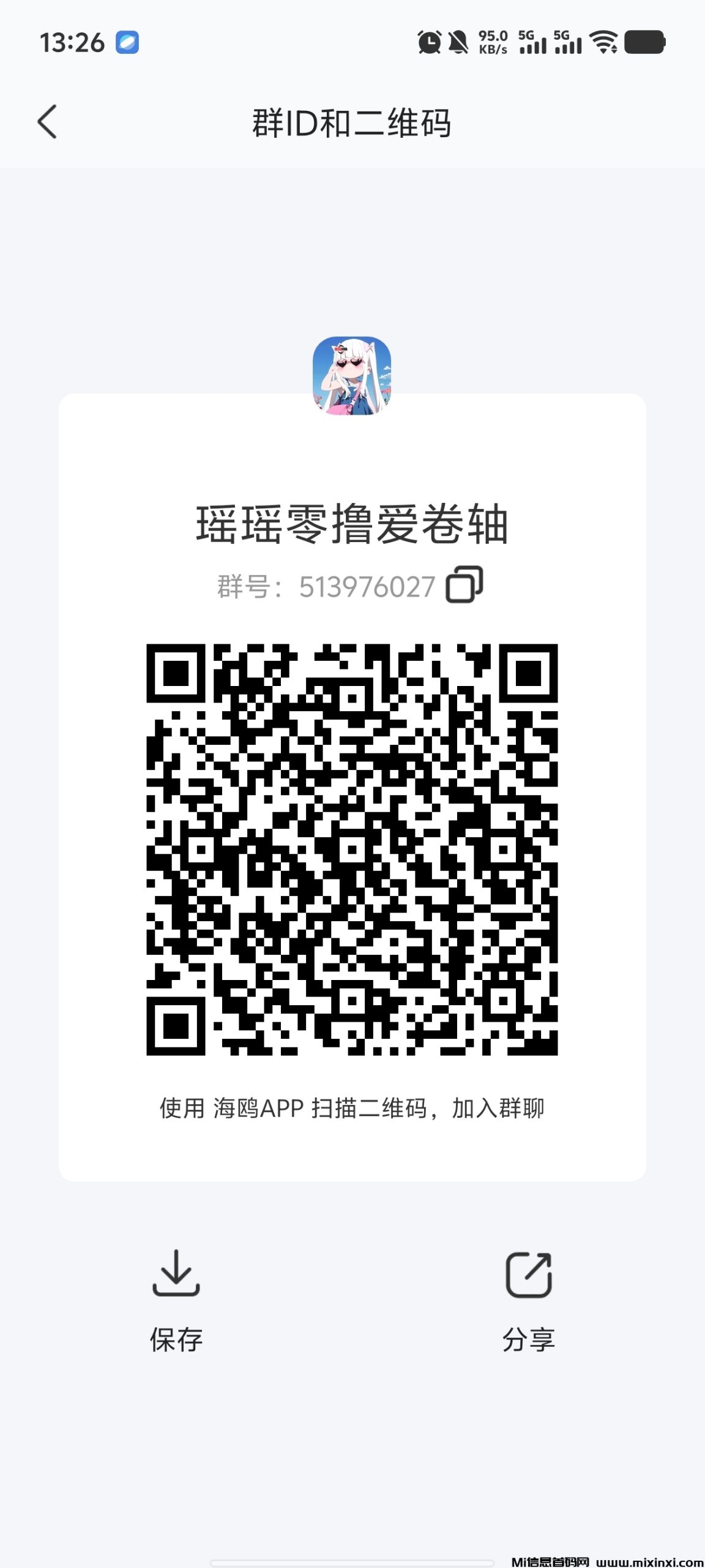 米得客平台，一家可以零撸的平台，只需要按要求发布视频即