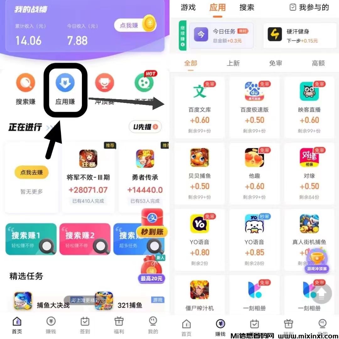 幸运蛙，每日更新大量任务