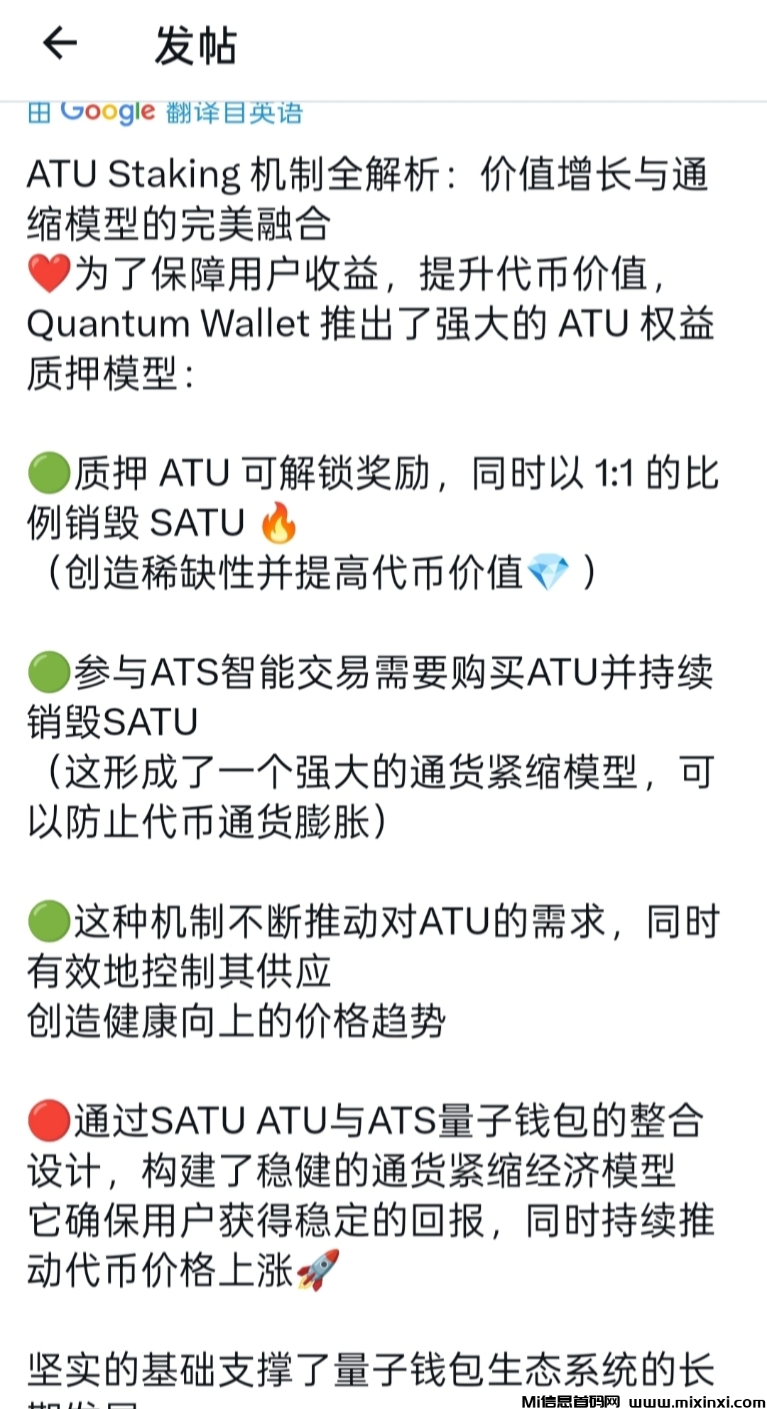 量子钱包：绑定邀请码领取3000美刀，长期稳定，质押月化30%！