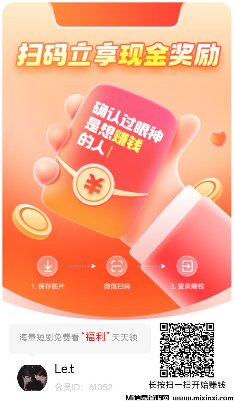 零撸广告，星耀金牛，大放水中