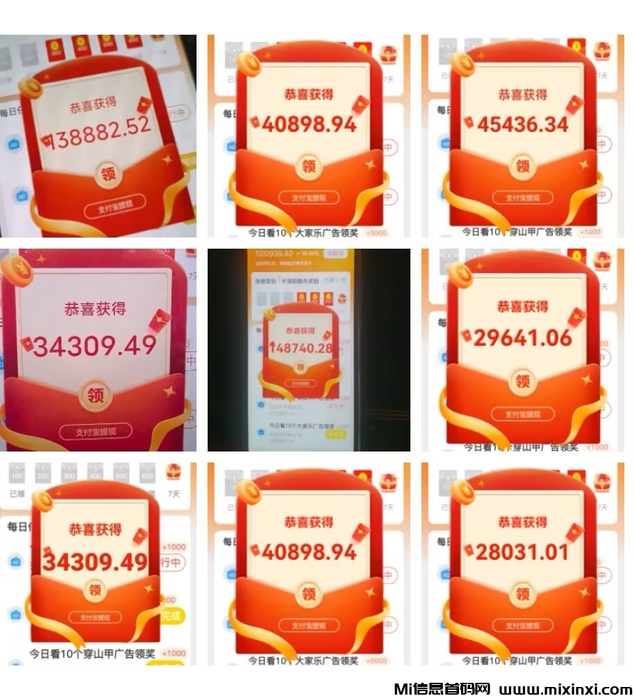 2025年热门副业！开心世界APP广告玩法升级，奖励上线