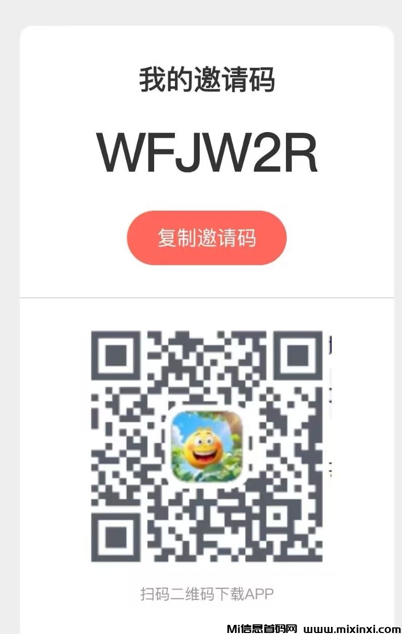 2025年热门副业！开心世界APP广告玩法升级，奖励上线