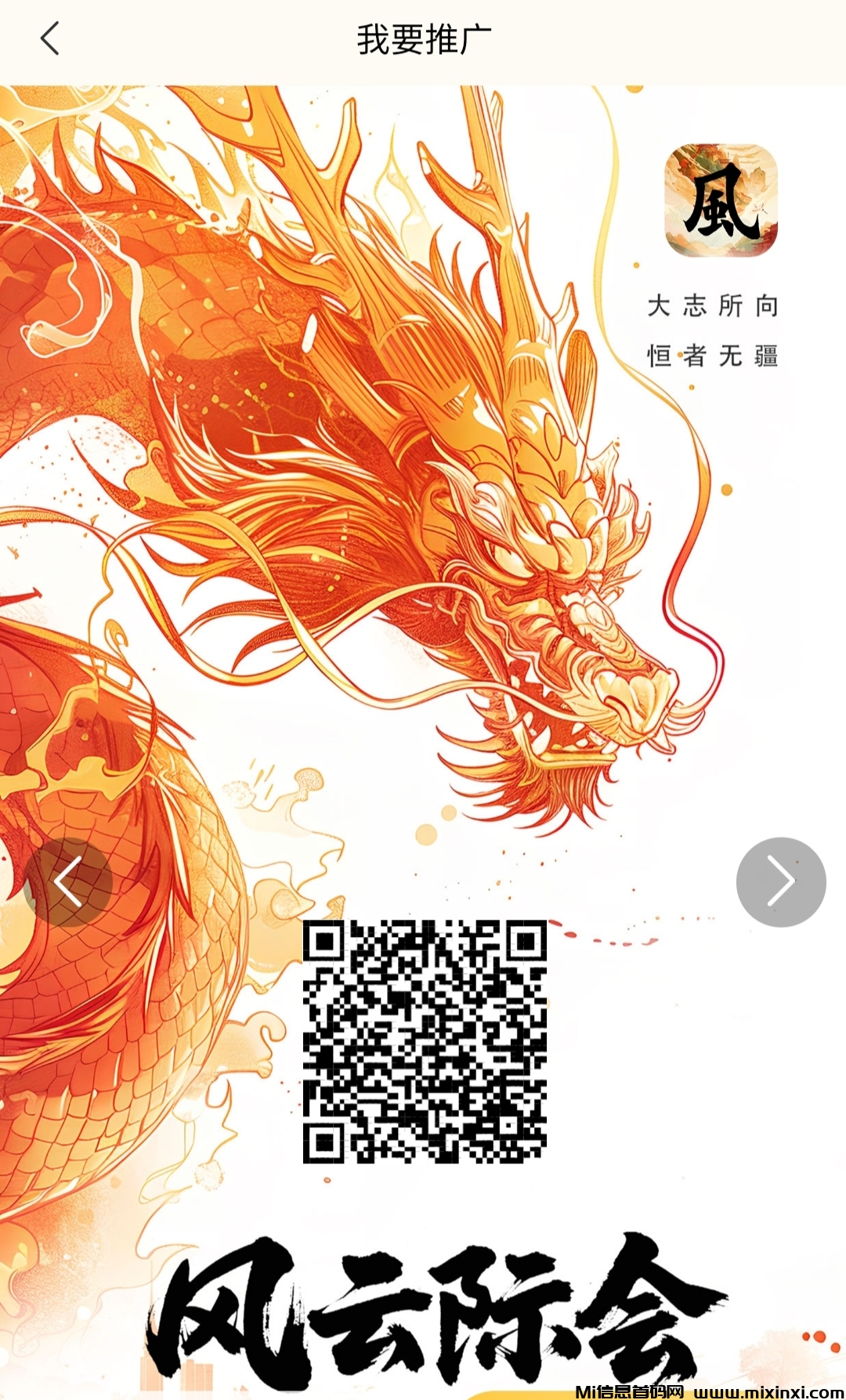 智慧宇宙福利来临，白嫖无广告爬阶梯领取积分，保值保底高