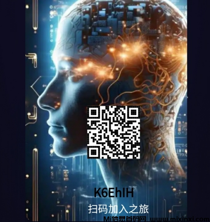 智慧宇宙福利来临，白嫖无广告爬阶梯领取积分，保值保底高