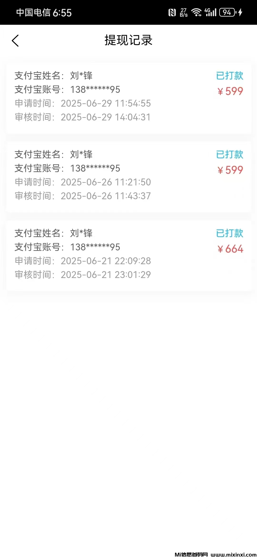 速推宝刚出，错过了趣闲赚，赏帮赚，不要再错过速推宝，最新悬赏平台