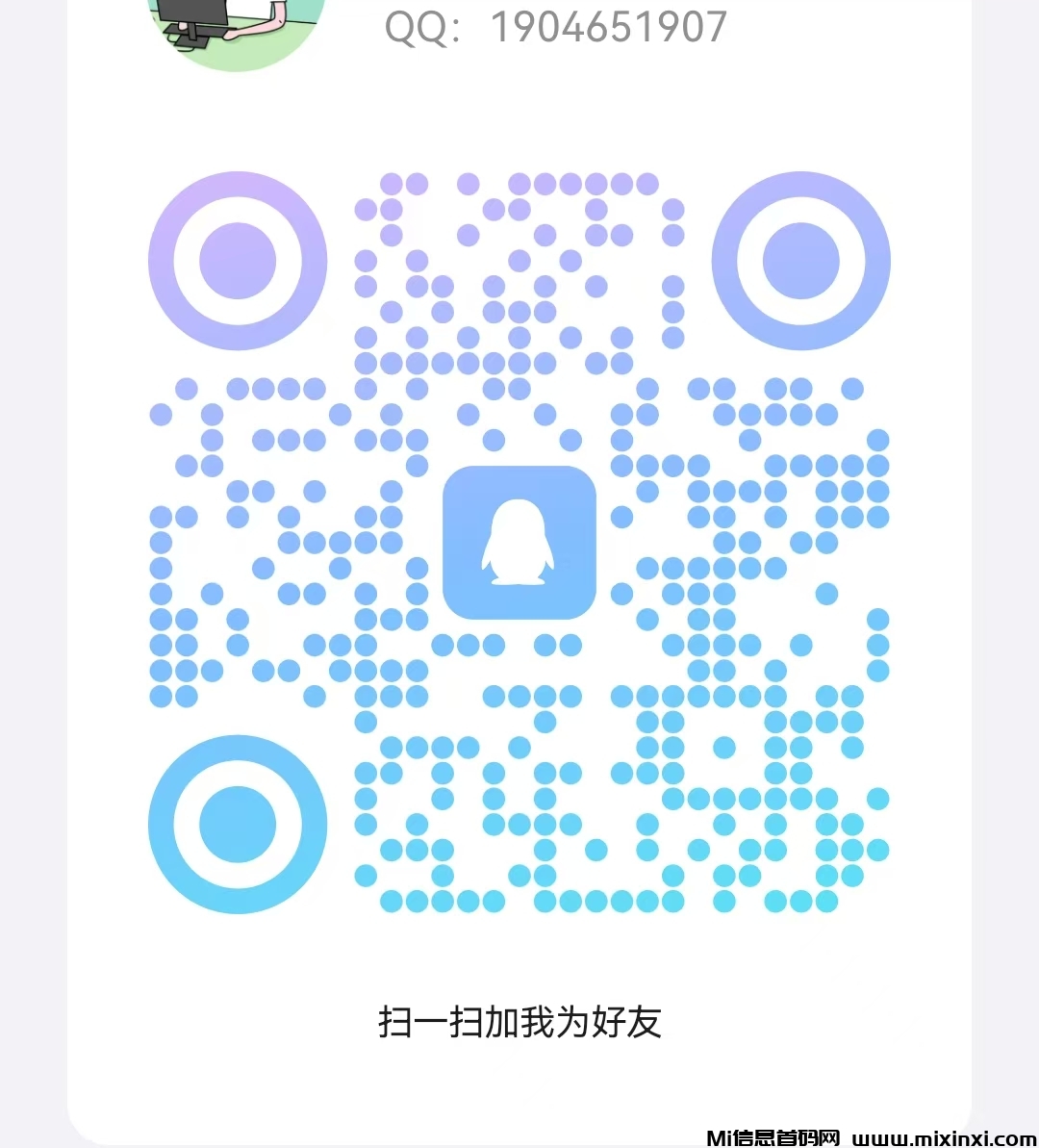 首码《宠物乐园》注册送2-10元现金红包，零撸任务玩法，7月上线，全网对接。