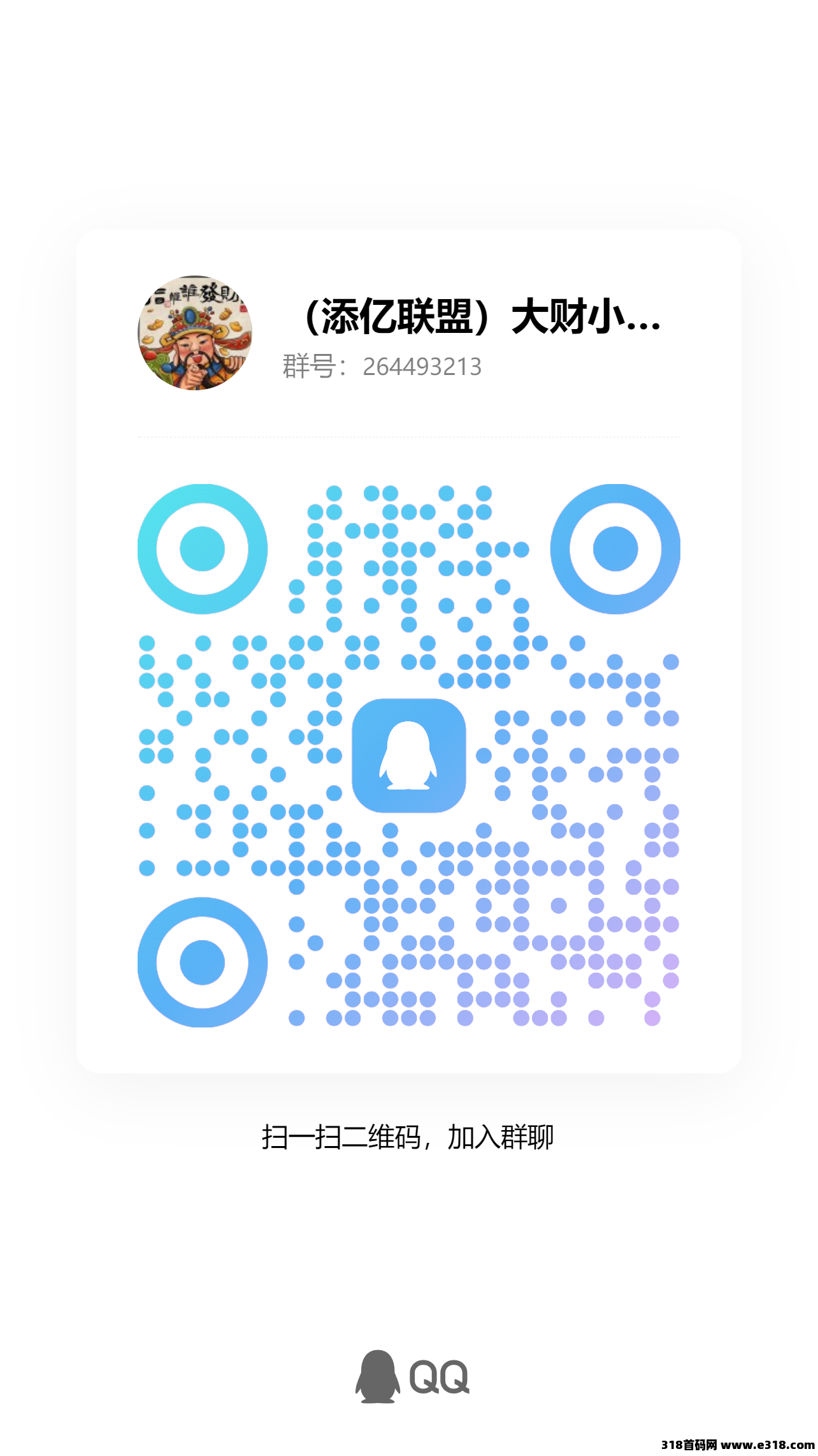 超级链接，蜂群最新广告类收益板块