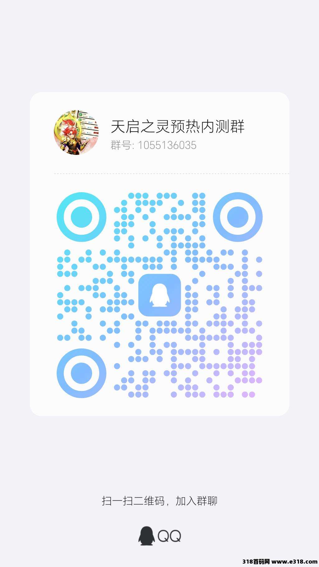 天启之灵：零门槛掘金新蓝海，实体背书+官媒护航，开启财富自由加速度！