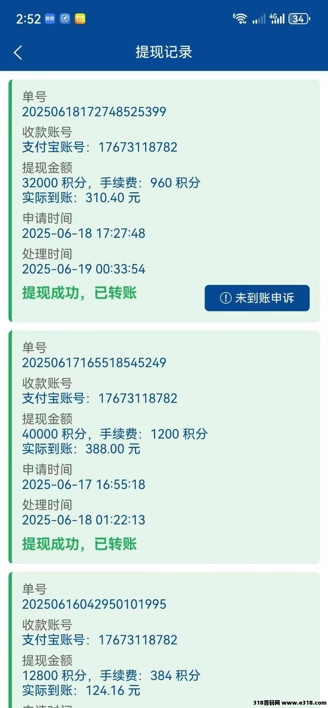 华尔街，接码掘金，有手机号就行，多号多做，单机无限做