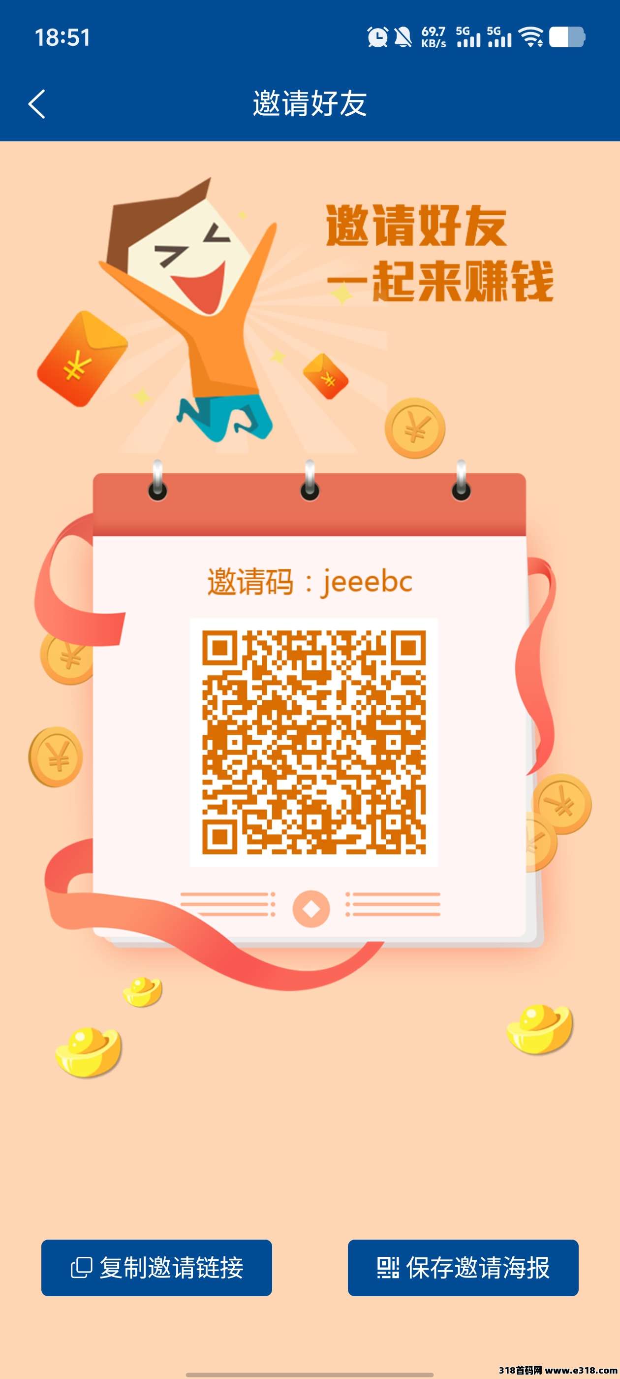 华尔街，接码掘金，有手机号就行，多号多做，单机无限做