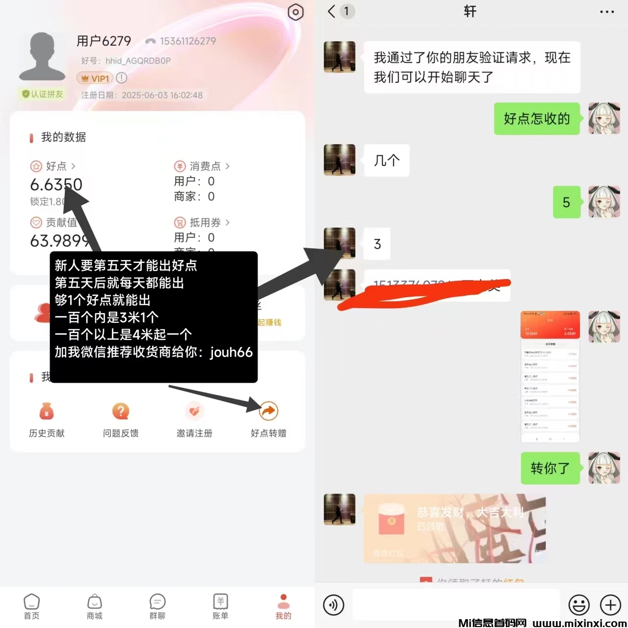 拼好拼，每天重复做