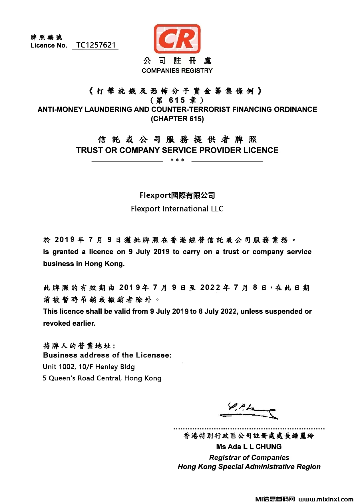 首码，宠物乐园，注册送2-10元现金红包，零撸任务玩法，挂机收益，高分红，简单易懂