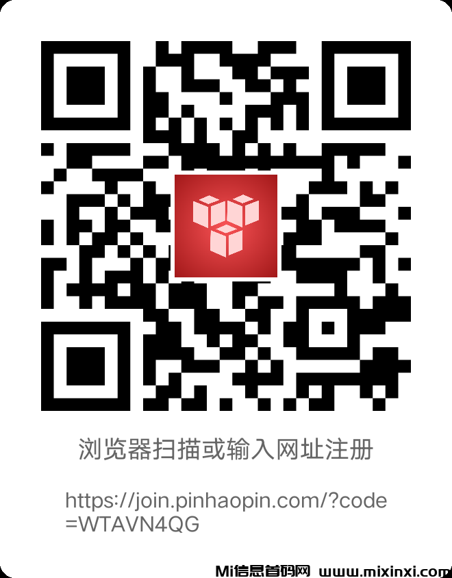 零撸拼好拼，早撸早赚，供不应求