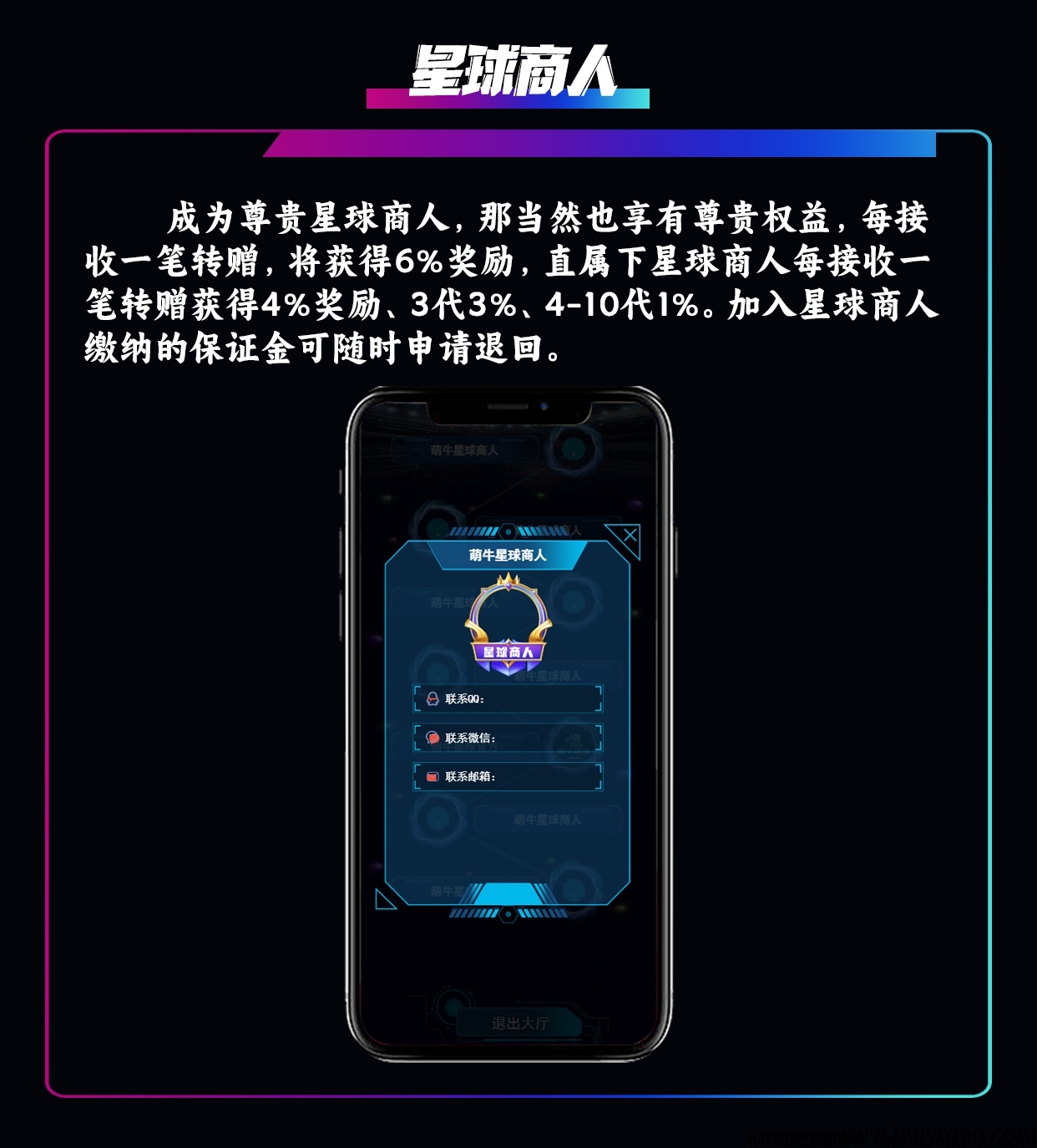 萌牛星球，蕞新玩法模式正式上线