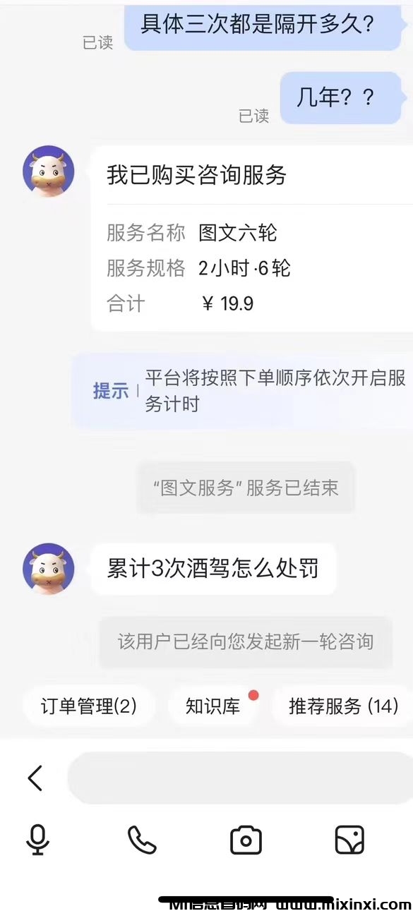 手机答题赚米，长期可做