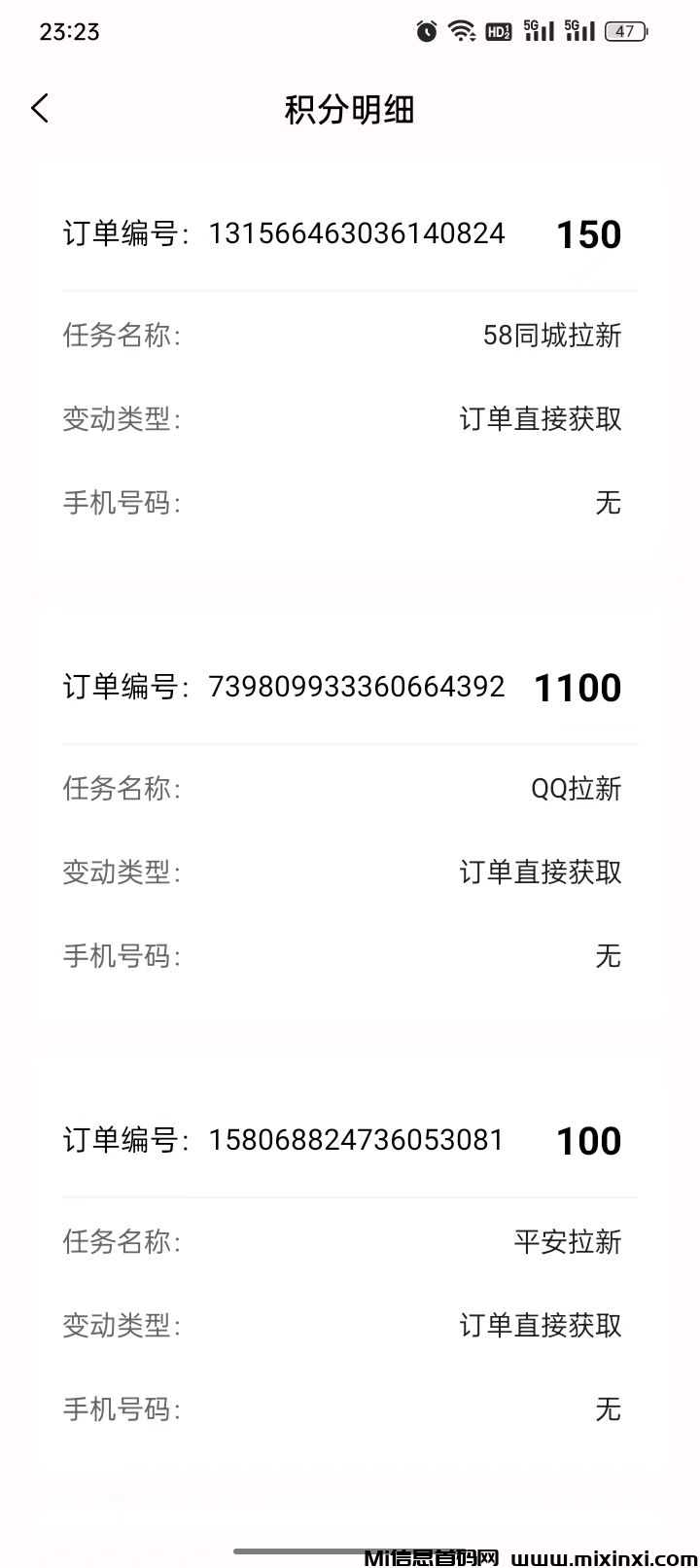 雷霆，一键拉新，一手项目，价格置顶老年机项目