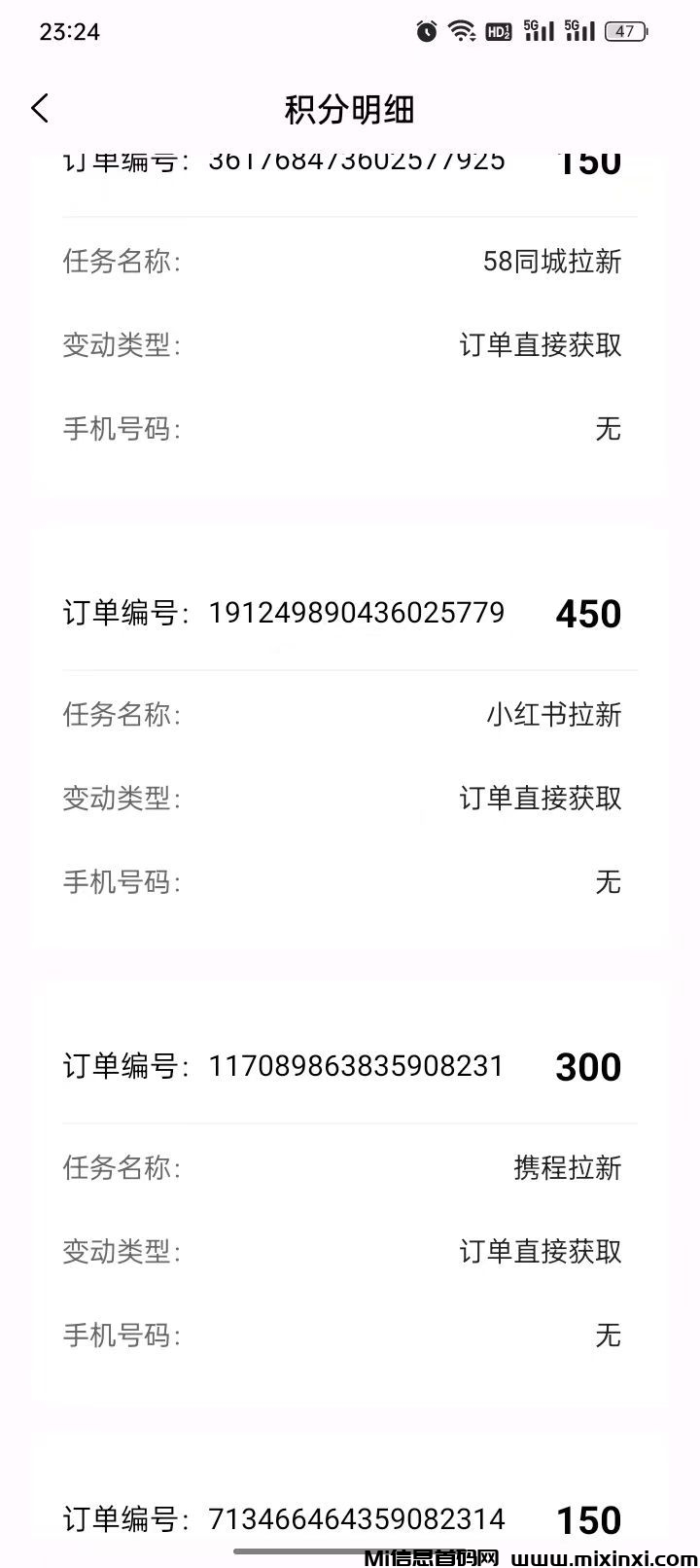 雷霆，一键拉新，一手项目，价格置顶老年机项目
