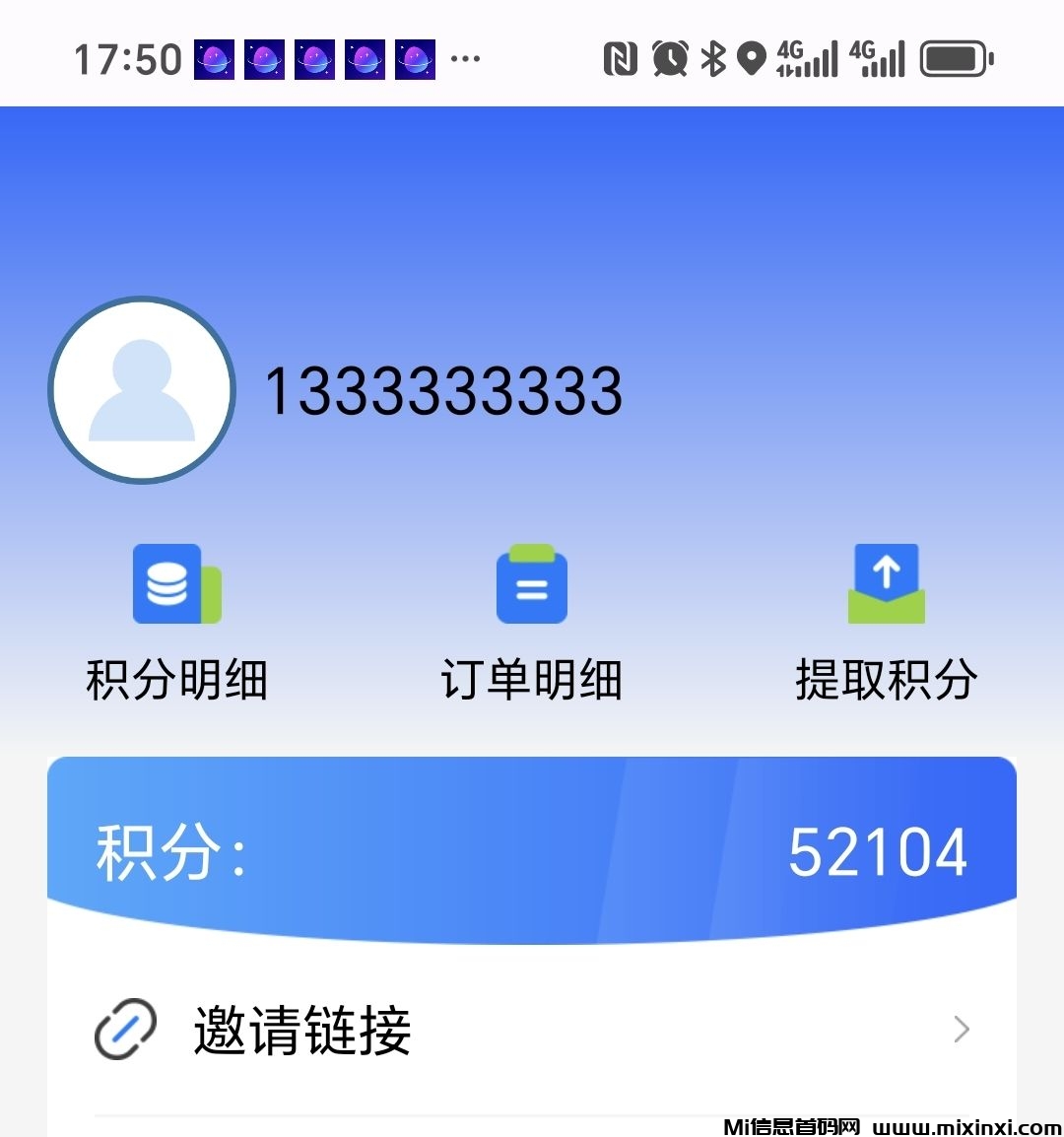 雷霆，一键拉新，一手项目，价格置顶老年机项目