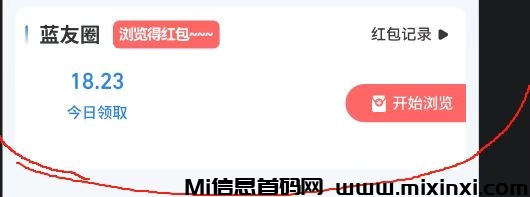 很多大佬都在用蓝客app，精准创业粉