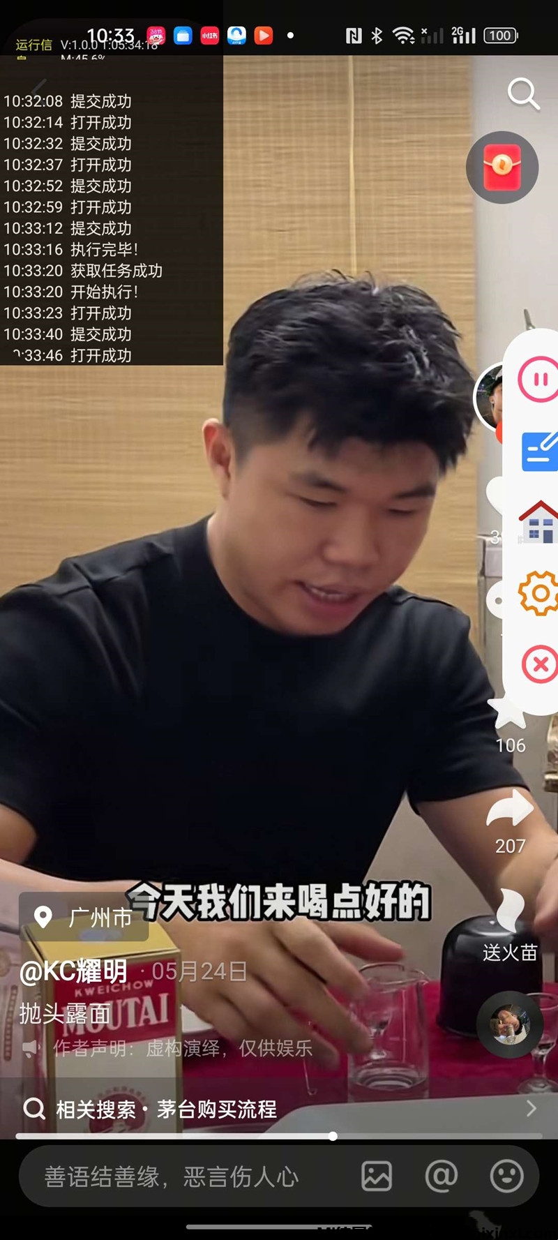 乐悦阅读，挂机支持5个平台