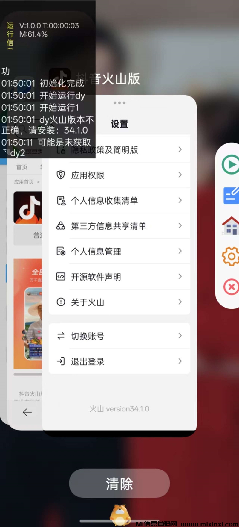 乐悦阅读，挂机支持5个平台