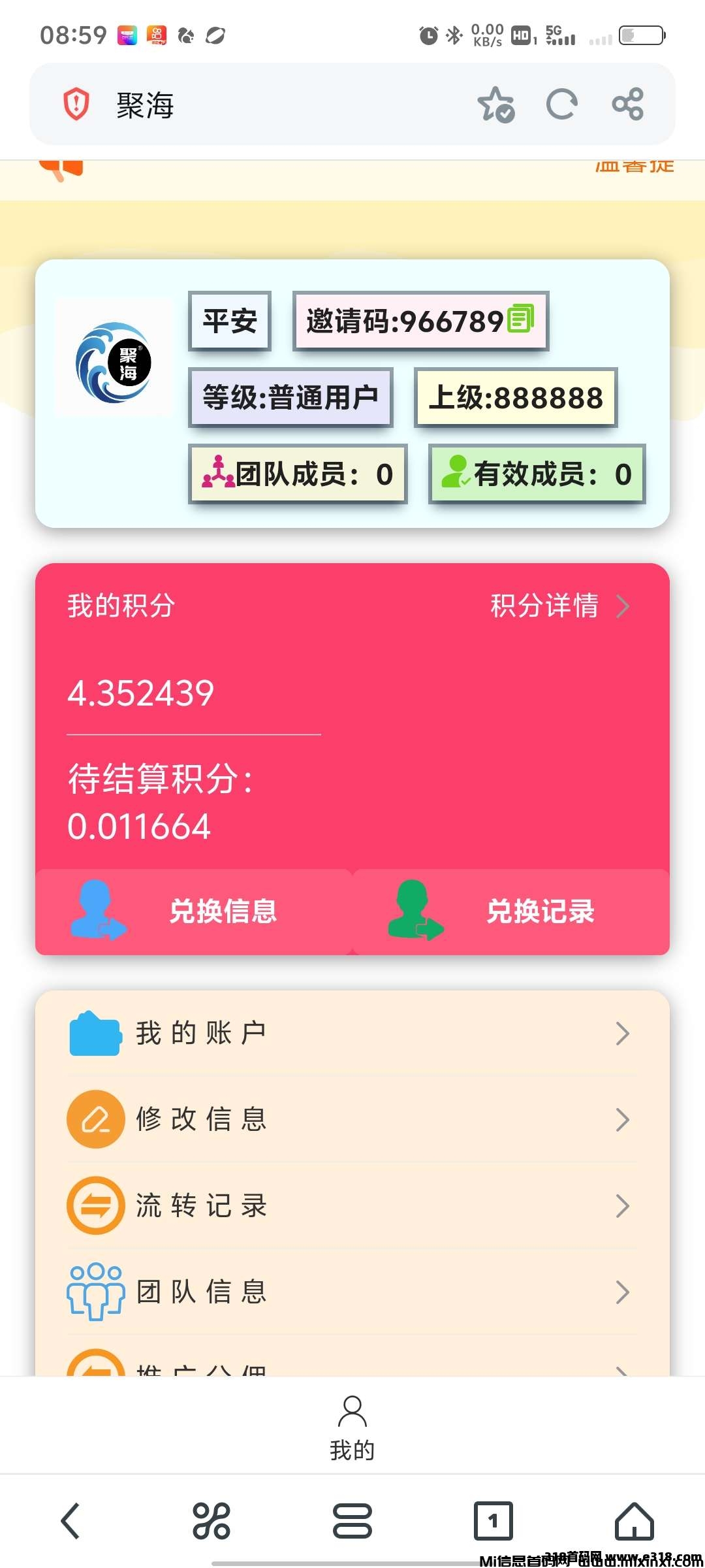 乐悦阅读，挂机支持5个平台