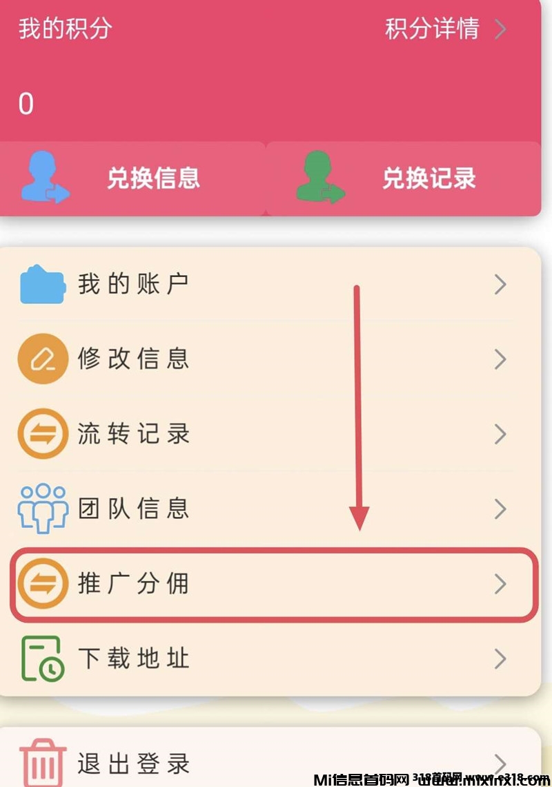 乐悦阅读，挂机支持5个平台
