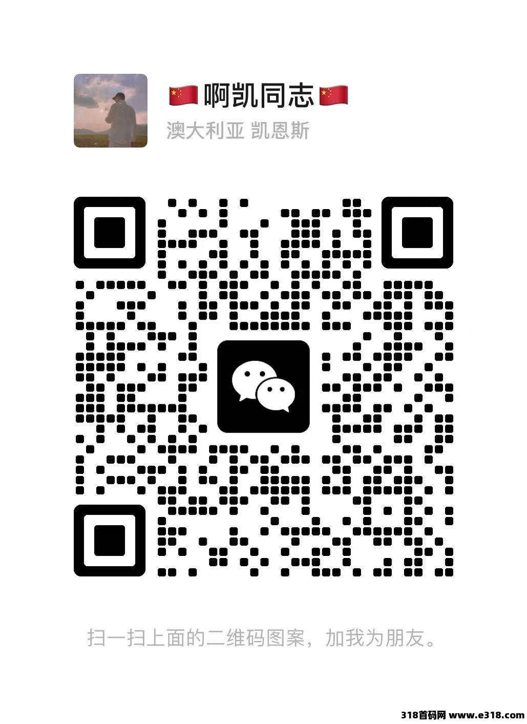 阳光生态首码注册送奖励，提现无门槛，秒到，来大团，包扶持