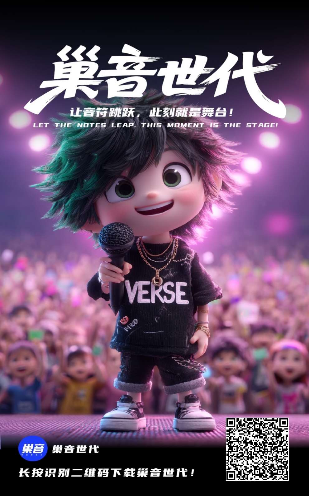 零撸首码潮音时代，不广告每天签到拼团