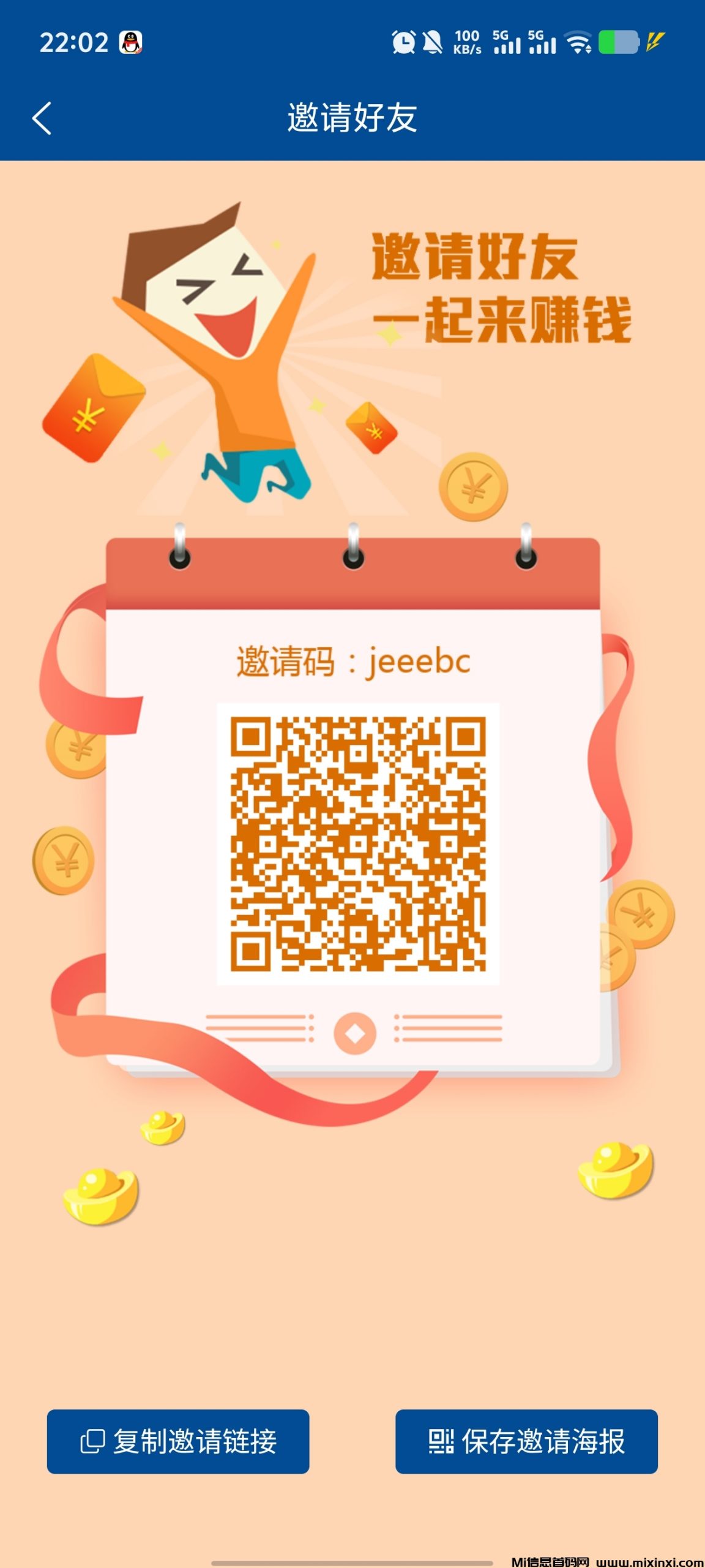华尔街 接码掘金0投入，不实名，不下载有手机号就行