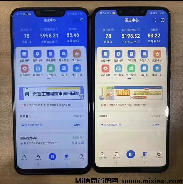 手机答题赚米，长期可做