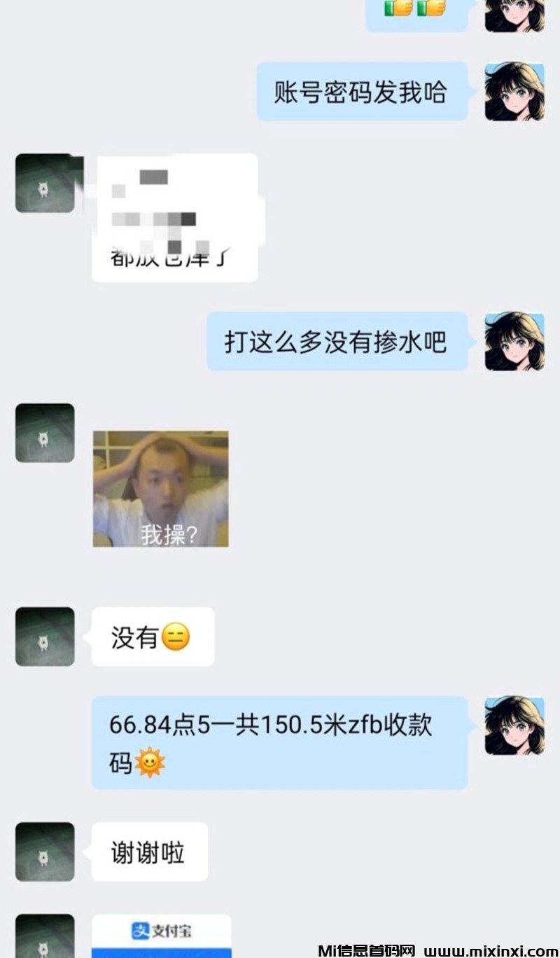 游戏打金自动挂机回收项目，可带一对一复制