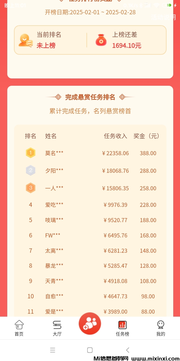 圆宝帮给力，可重复做，零撸项目