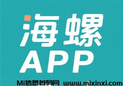 海螺项目：一键挂机，轻松开启金币财富之旅