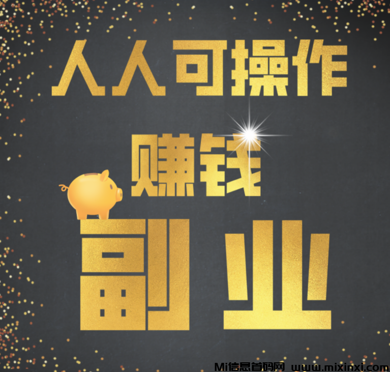 看客帮，已上架应用宝，应用商店，可多号操作
